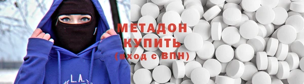 MDMA Алексин