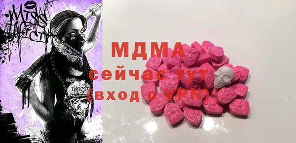 MDMA Алексин